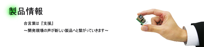 タイトル画像